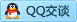 QQ在线咨询269175169